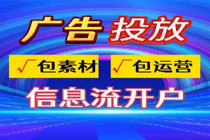 案例研究：百度竞价托管助力企业转型