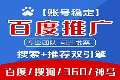 案例分析：信息流广告投放助力企业营销