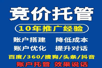 成功SEM竞价员的日常：案例与经验分享