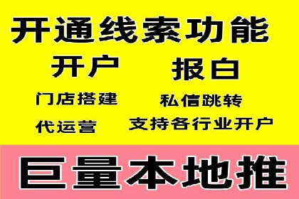SEM竞价代运营助力企业高效拓展市场